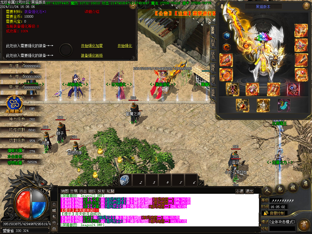 Images25.BMP