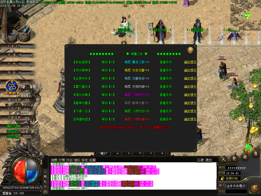 Images21.BMP
