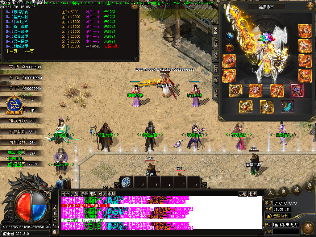 Images28.BMP