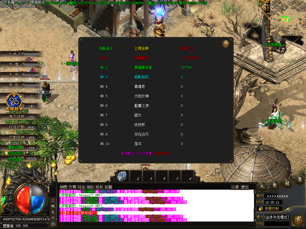Images29.BMP