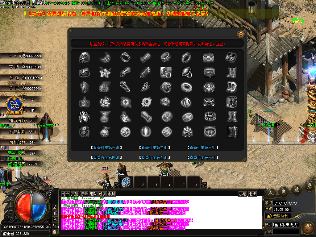 Images27.BMP