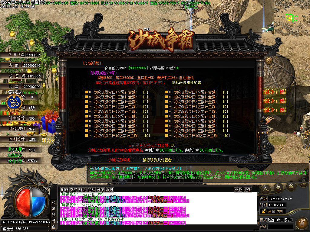 Images33.BMP