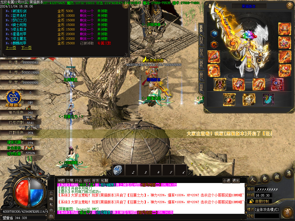 Images31.BMP