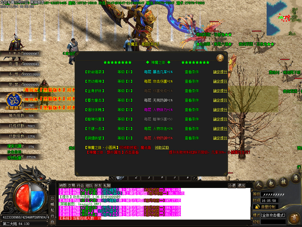Images34.BMP