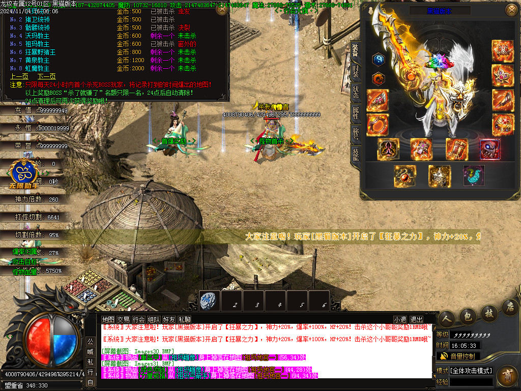 Images32.BMP