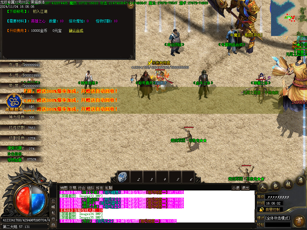 Images36.BMP