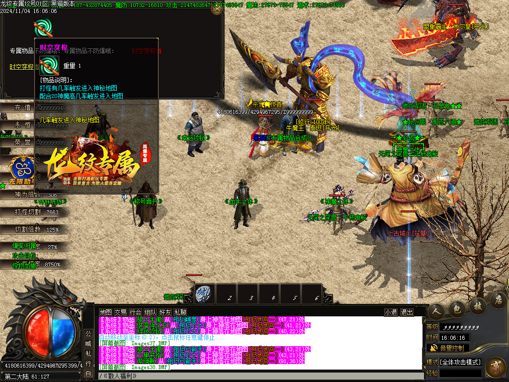 Images39.BMP