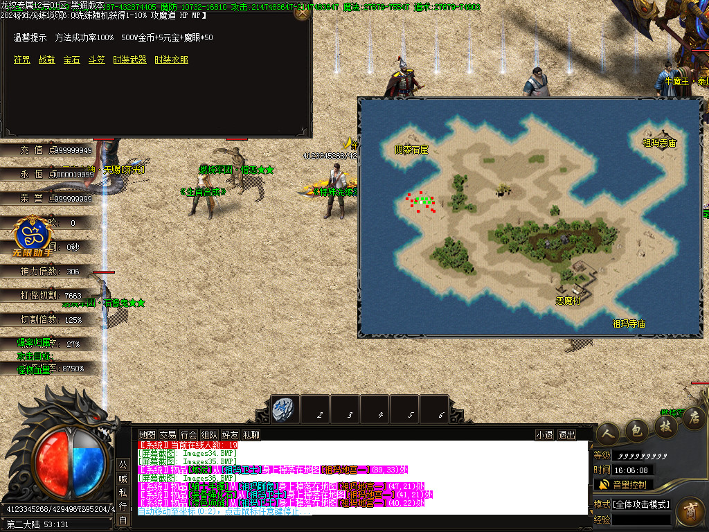 Images37.BMP