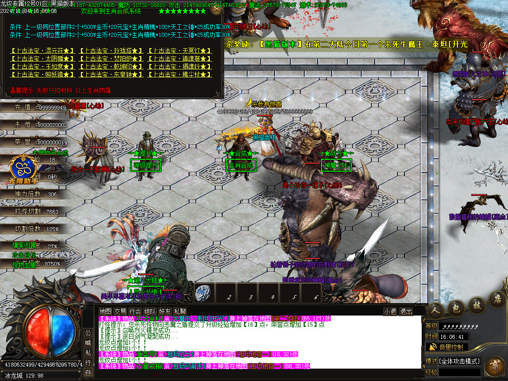Images40.BMP