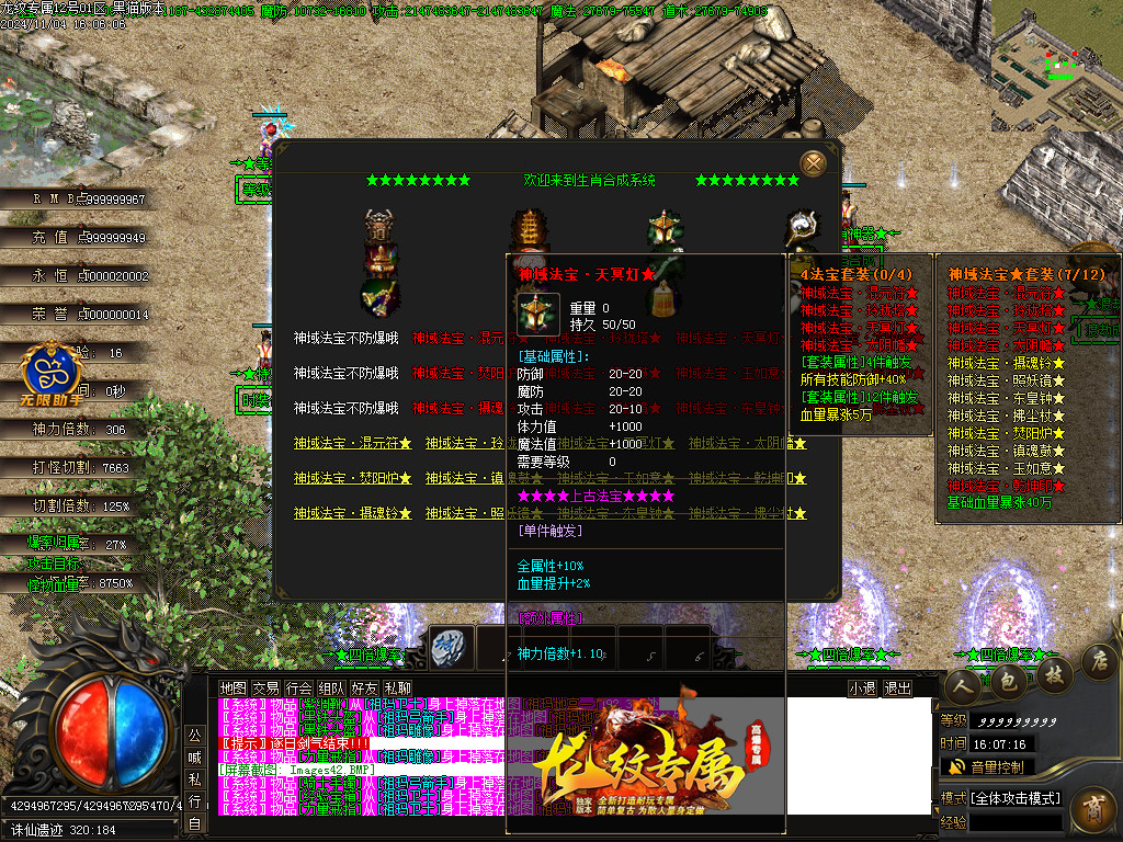 Images43.BMP
