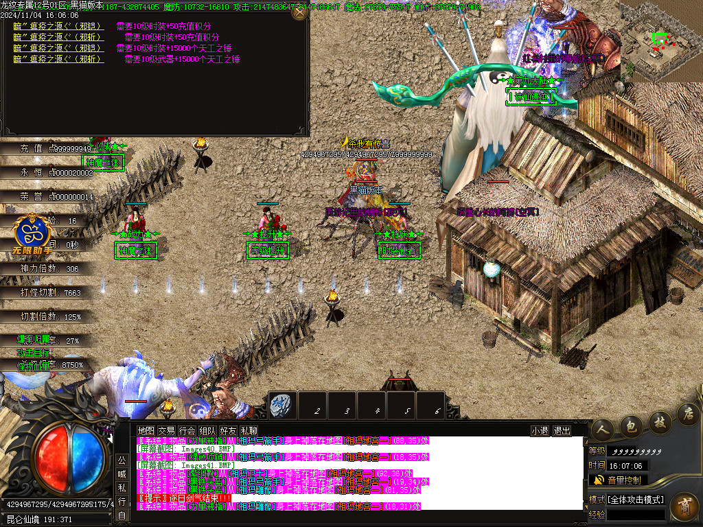 Images42.BMP