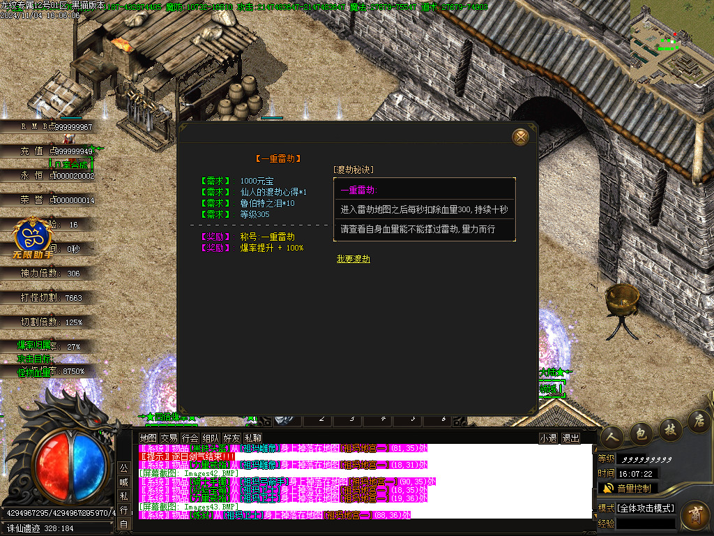 Images44.BMP