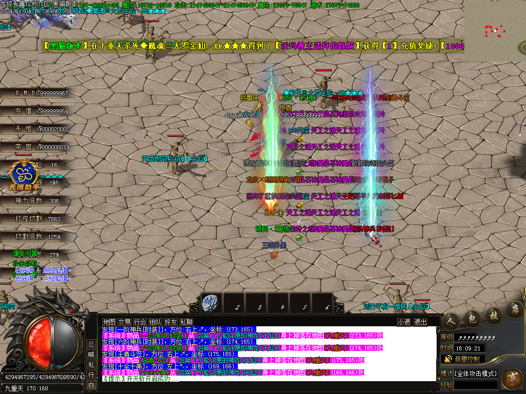 Images47.BMP