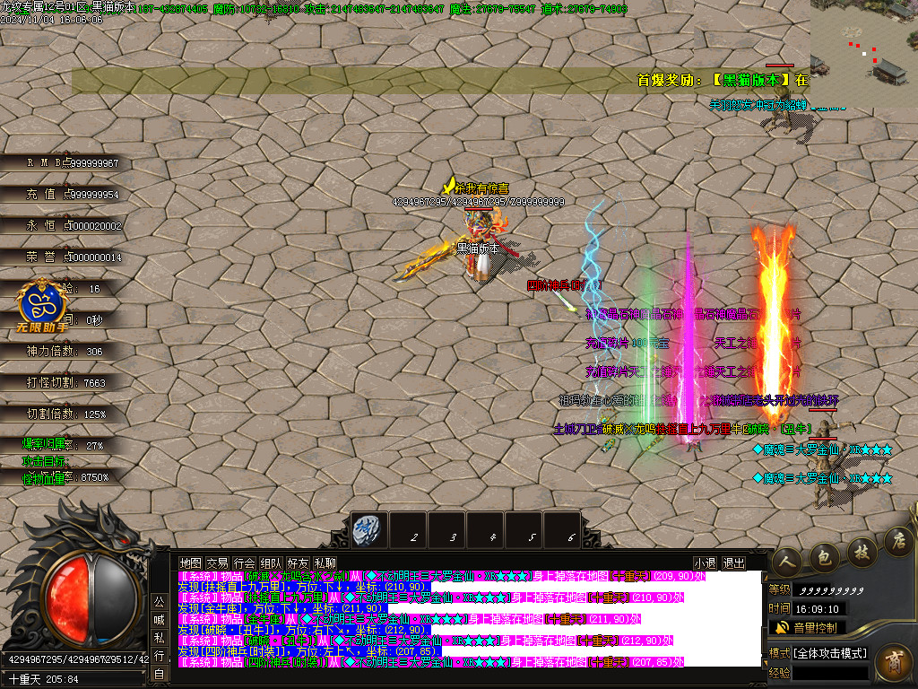 Images46.BMP