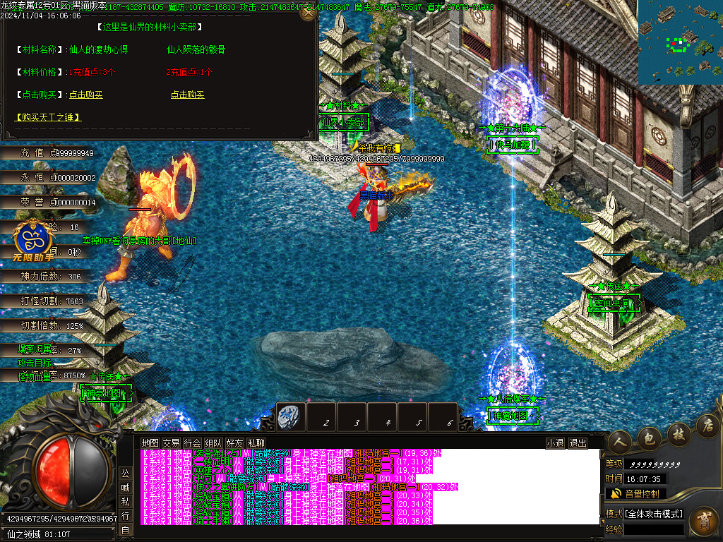 Images45.BMP