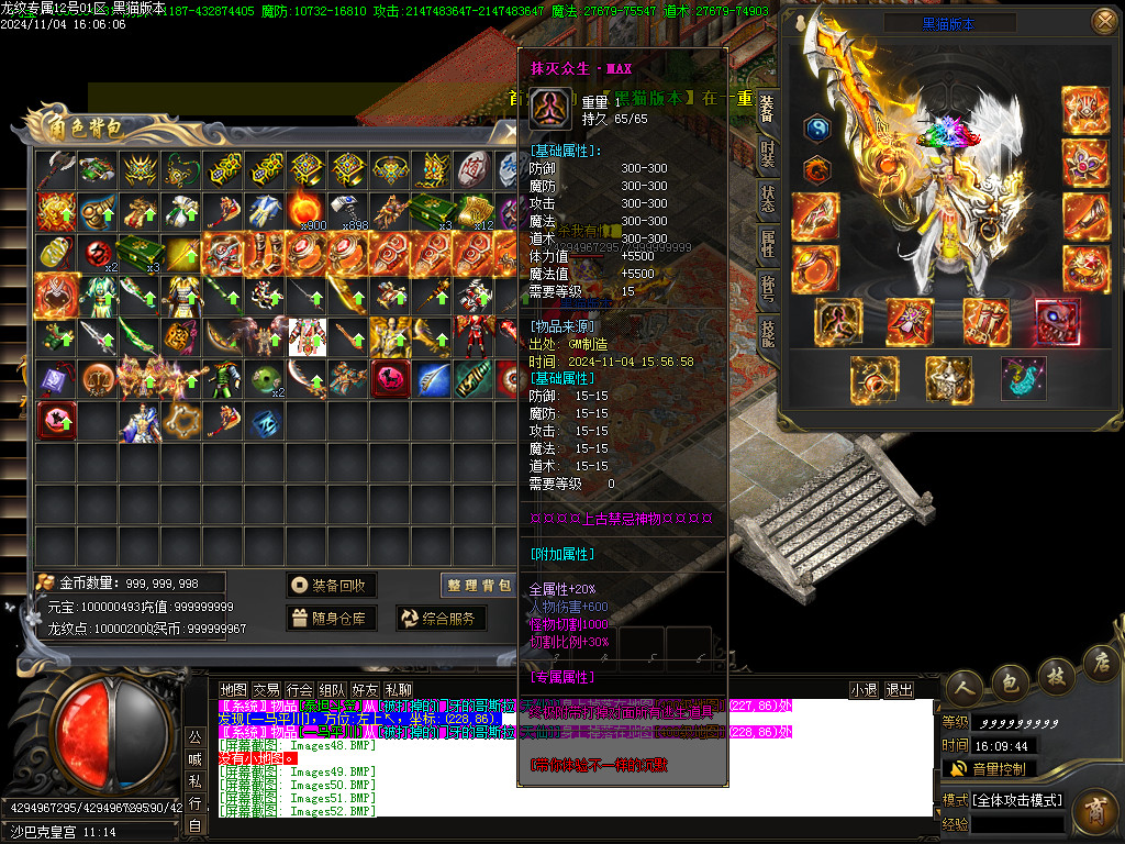 Images53.BMP