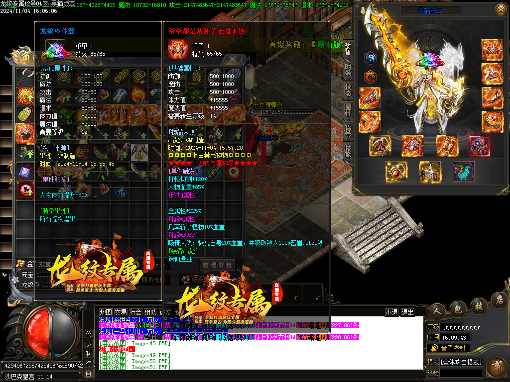 Images52.BMP