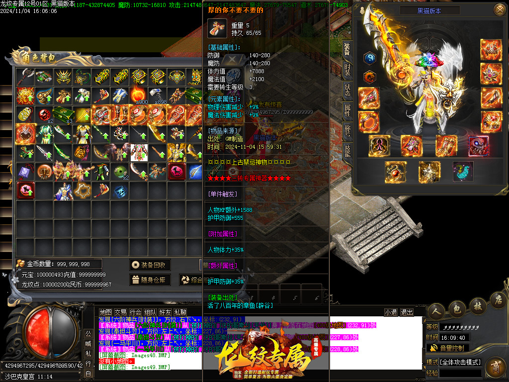 Images50.BMP