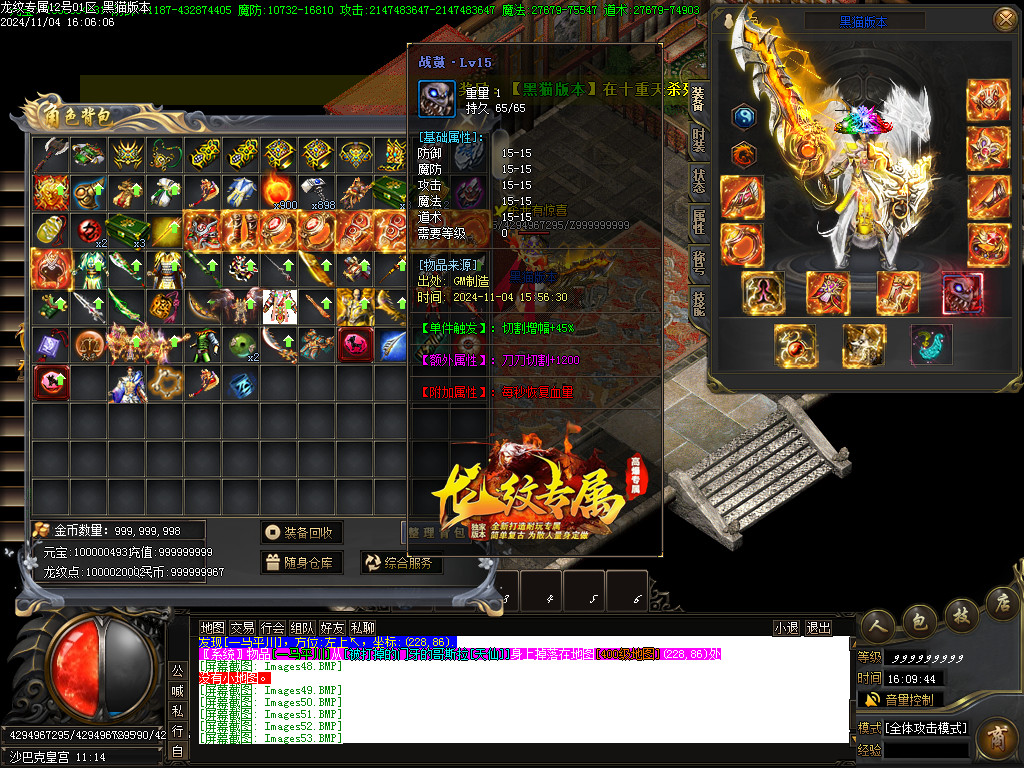 Images54.BMP