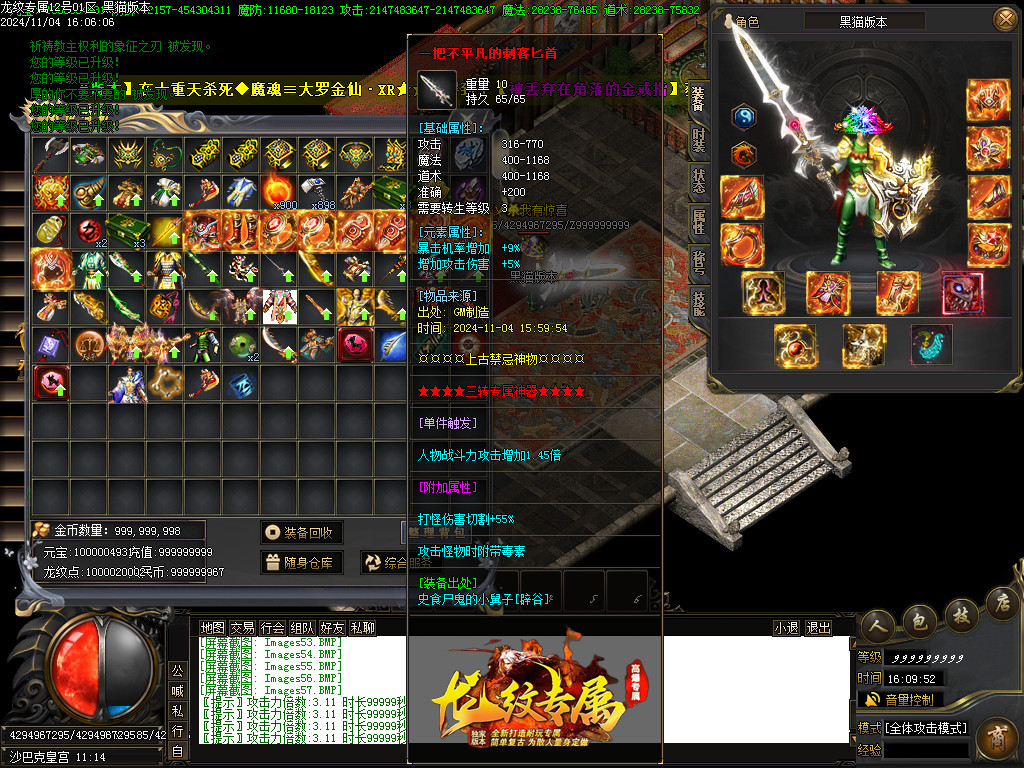 Images58.BMP