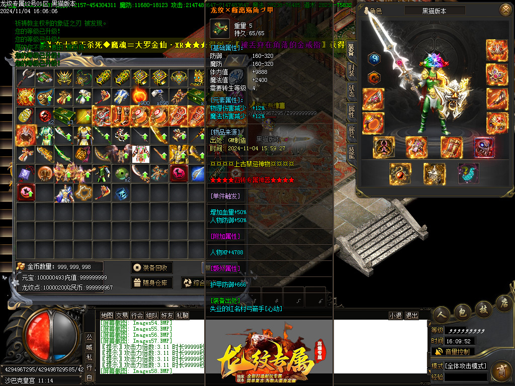 Images59.BMP