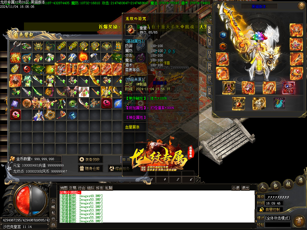 Images57.BMP