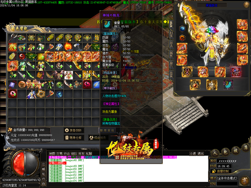 Images55.BMP