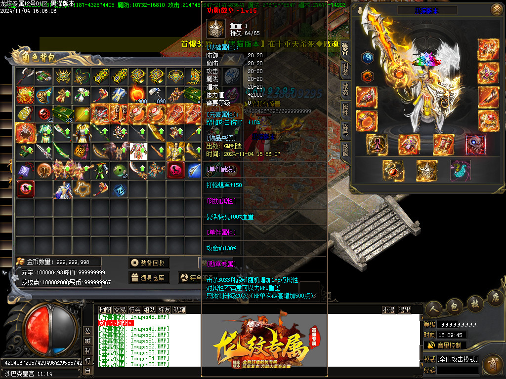 Images56.BMP