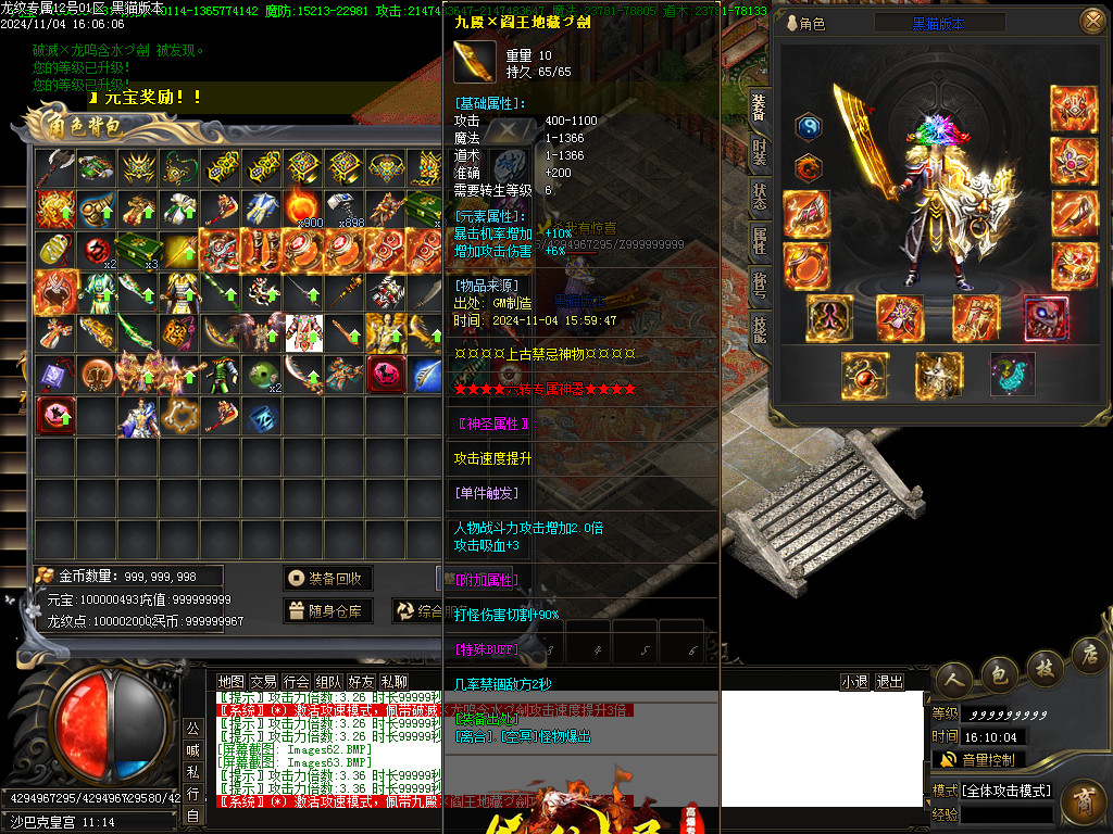Images64.BMP