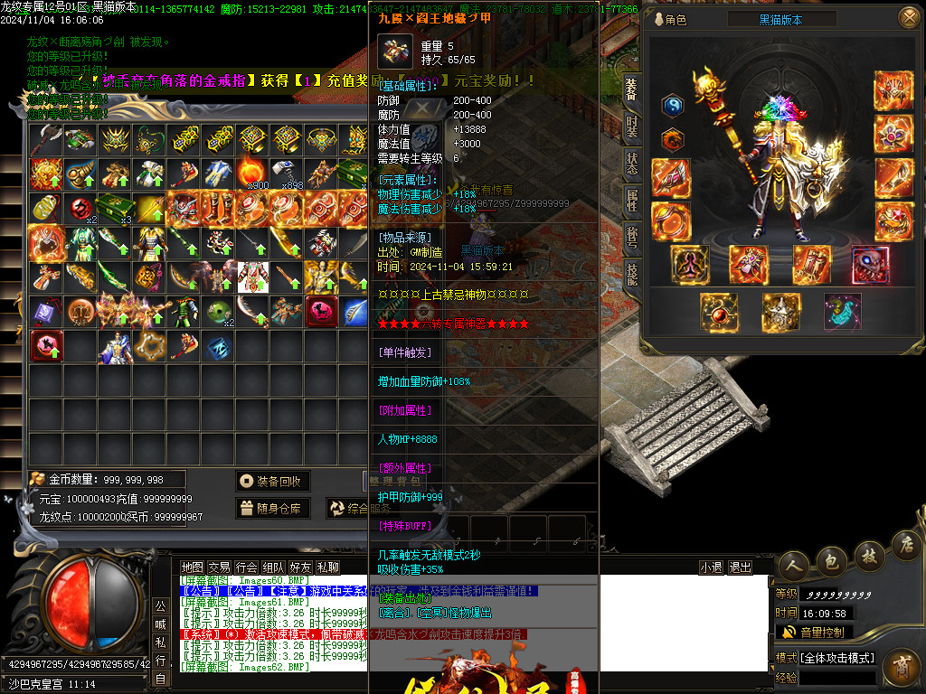 Images63.BMP