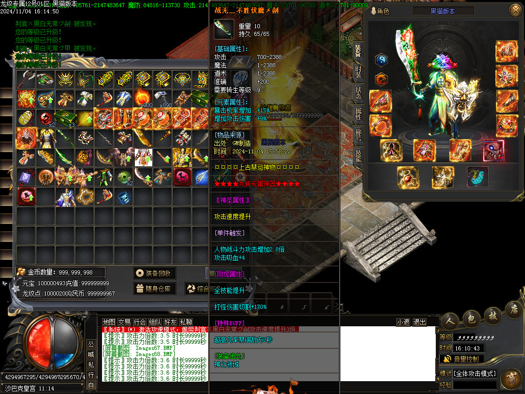 Images69.BMP