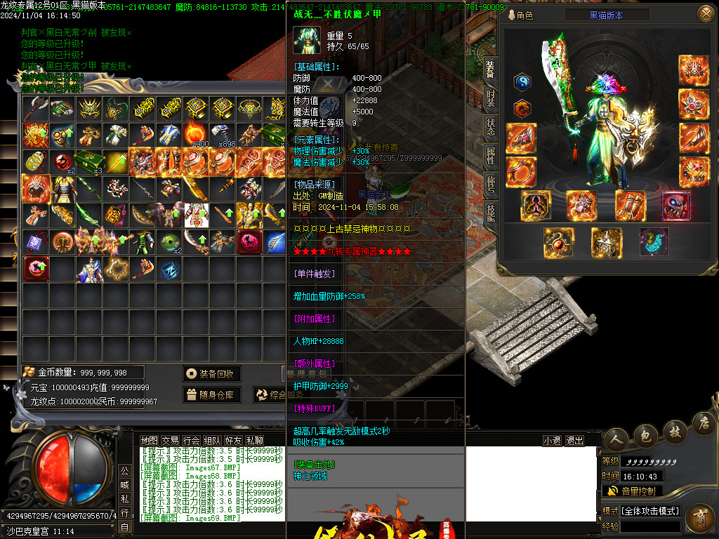 Images70.BMP