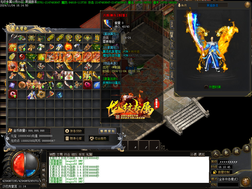 Images71.BMP