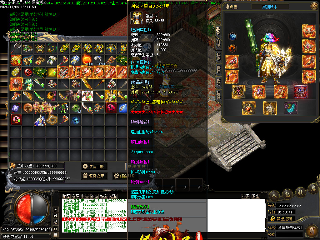 Images68.BMP