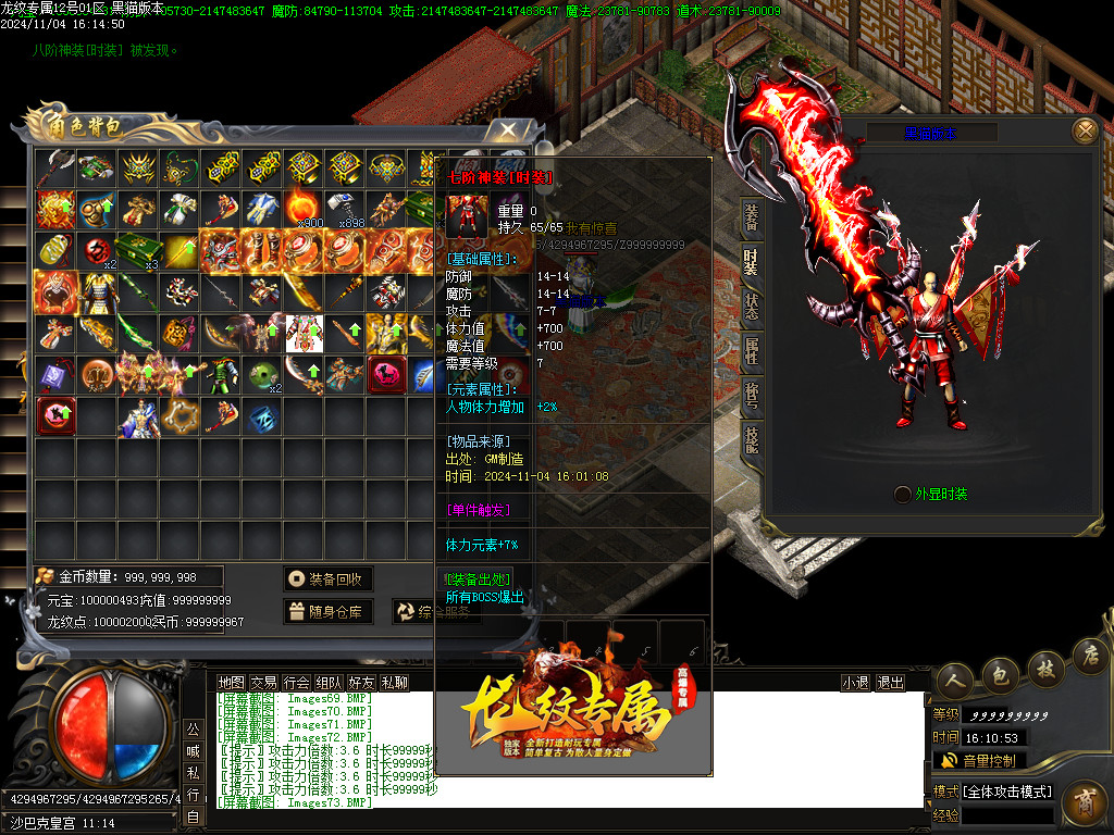Images74.BMP