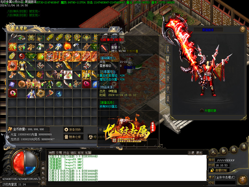 Images73.BMP