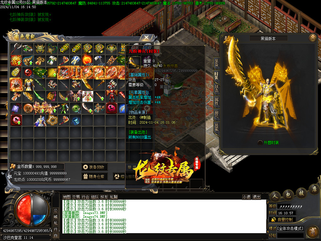 Images75.BMP