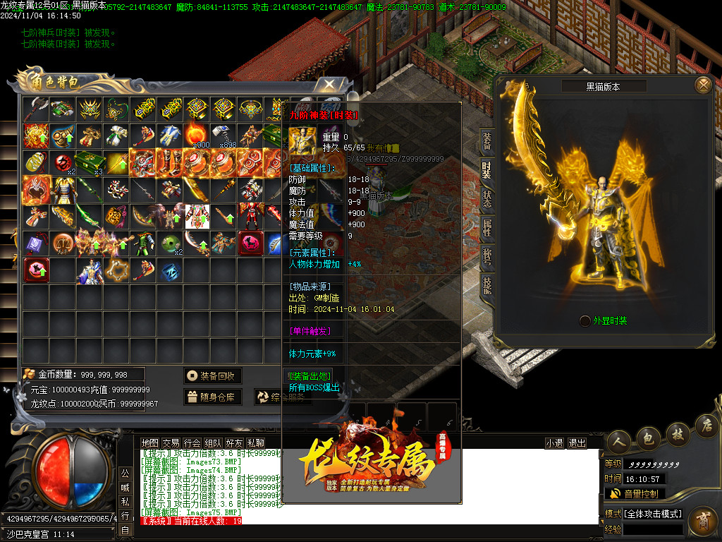 Images76.BMP
