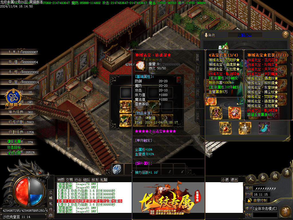 Images83.BMP