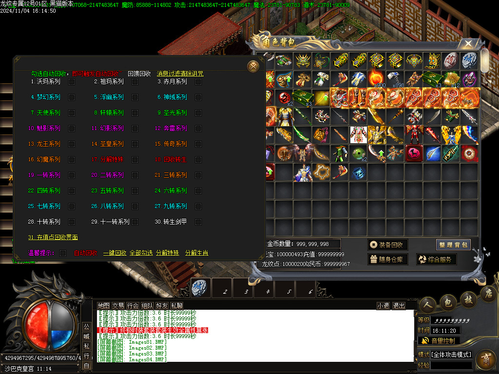 Images85.BMP