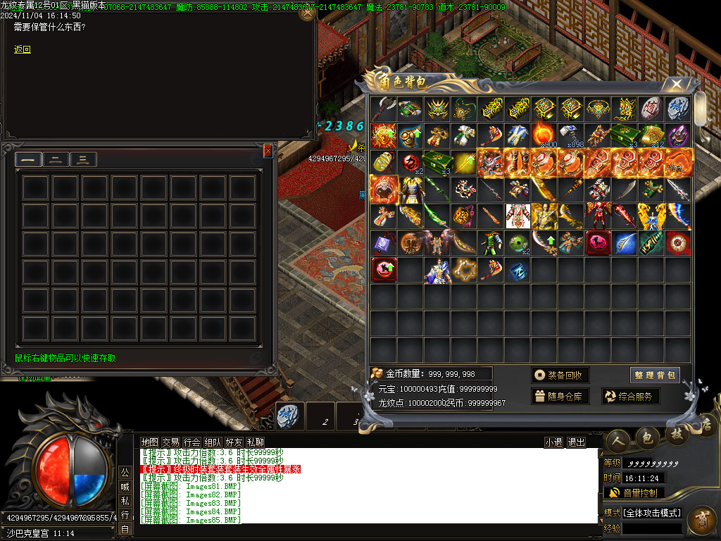 Images86.BMP