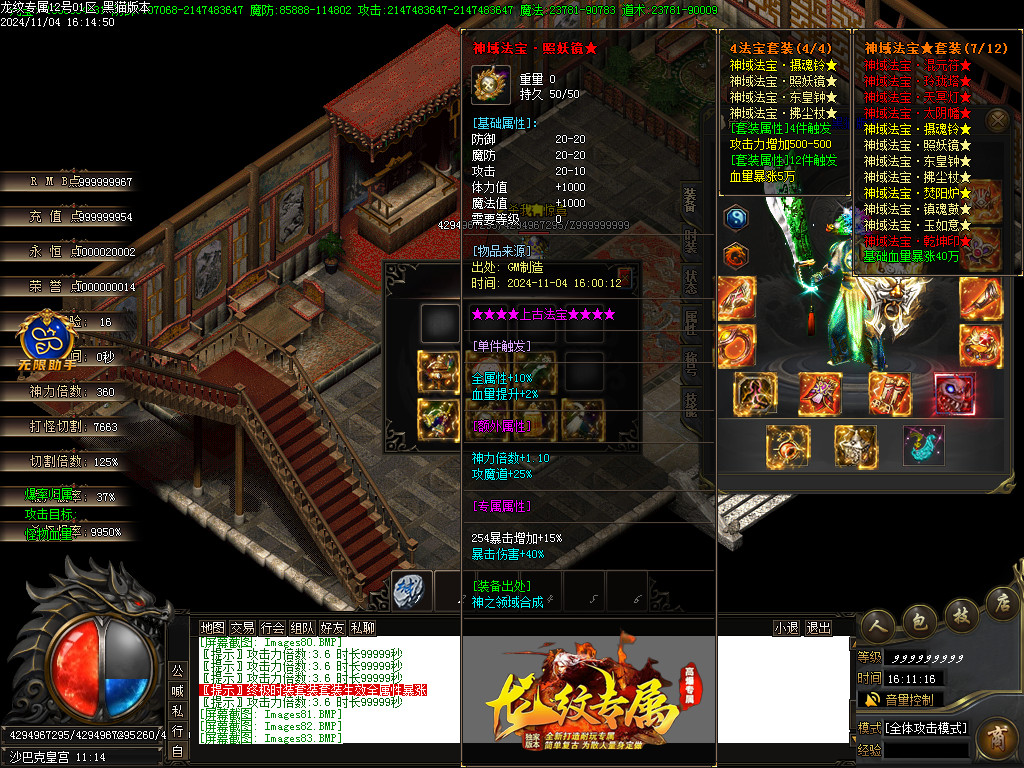 Images84.BMP