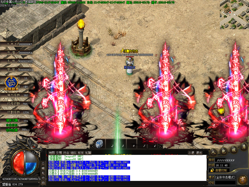 Images89.BMP