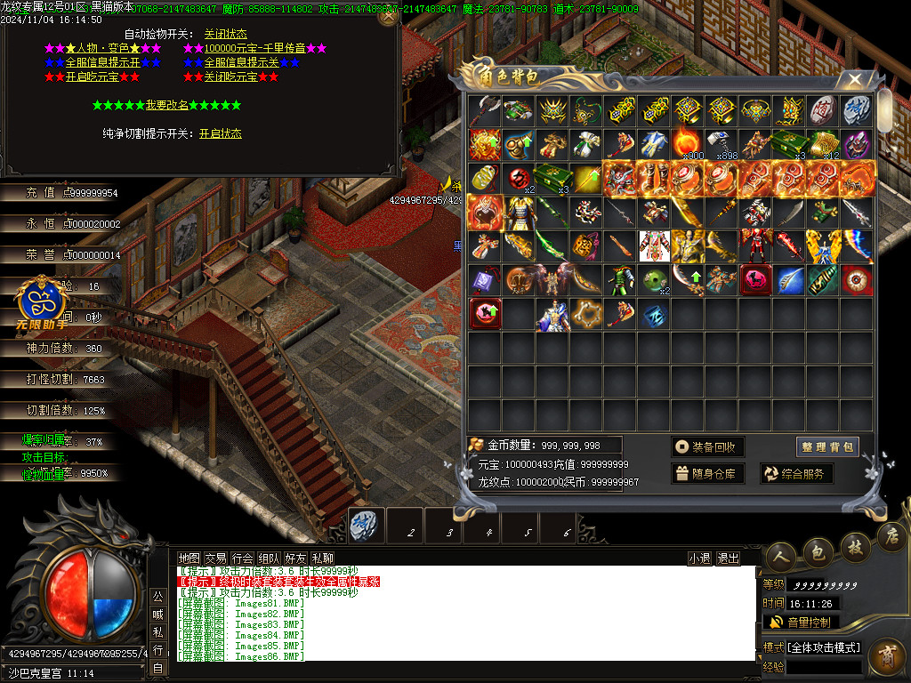 Images87.BMP