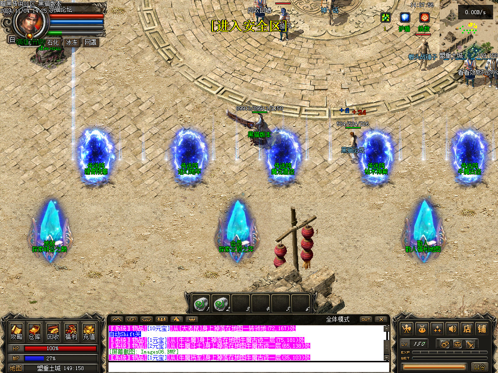 Images07.BMP