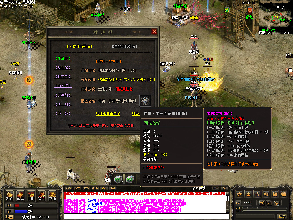 Images04.BMP