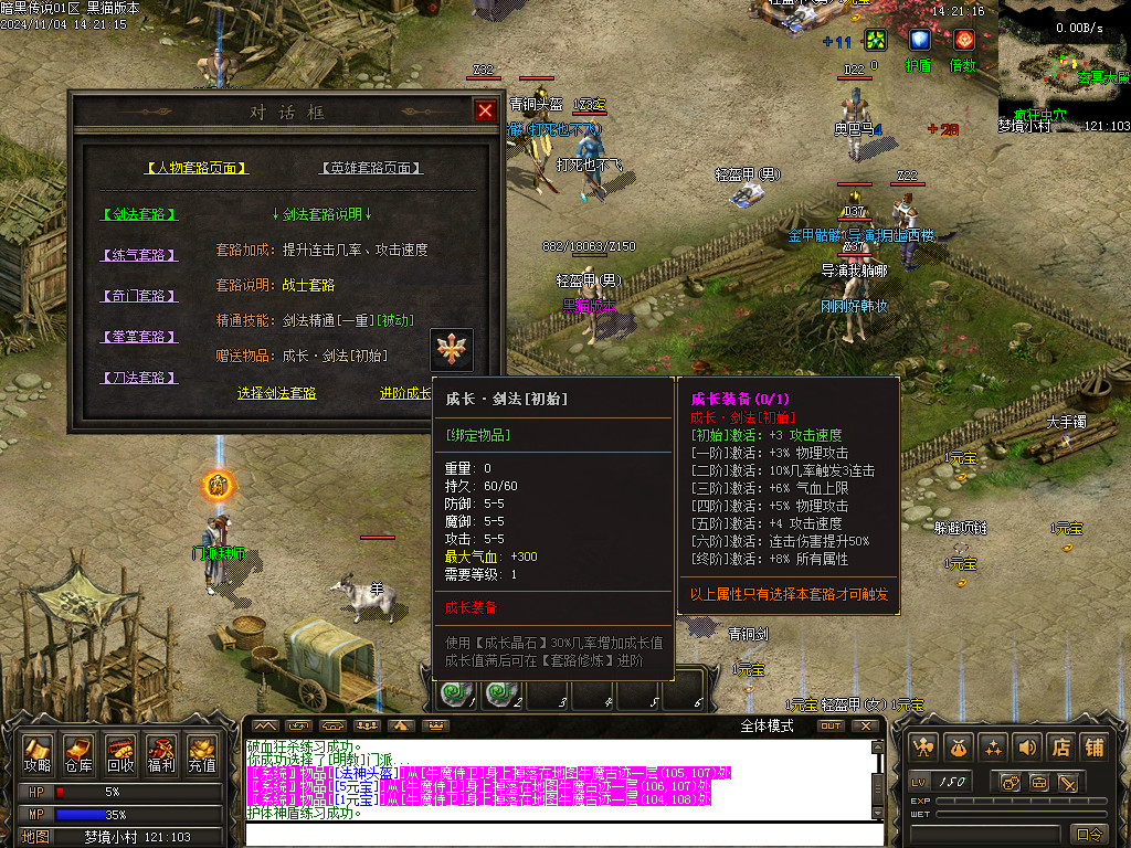 Images05.BMP