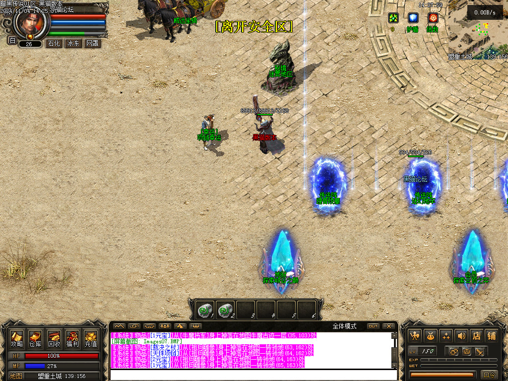 Images08.BMP