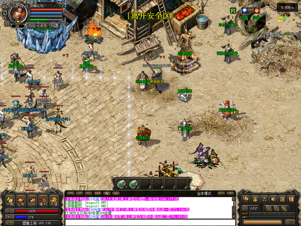 Images12.BMP