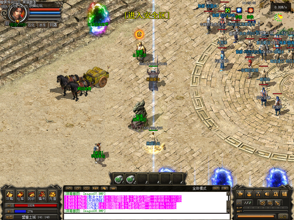 Images09.BMP